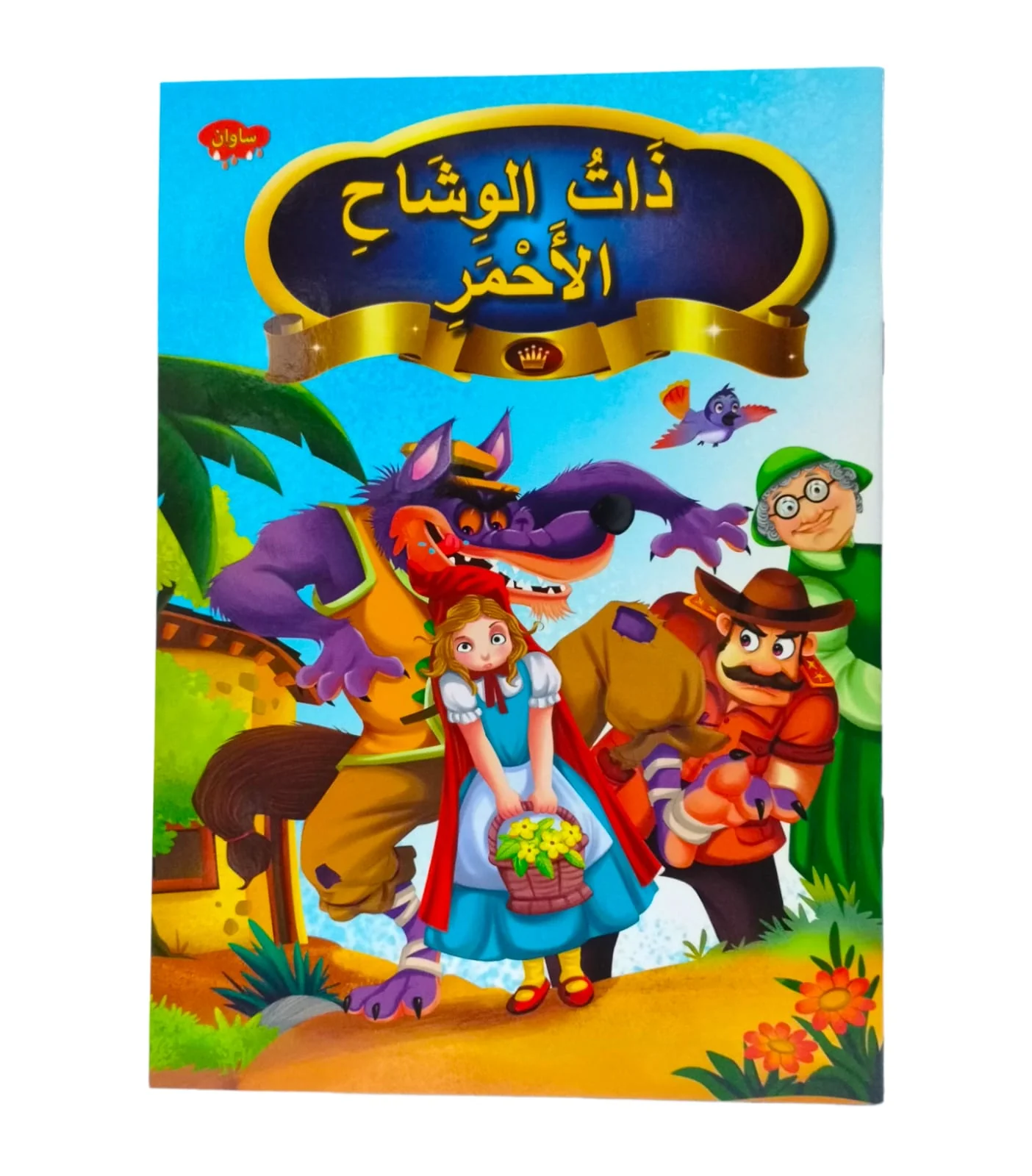 Product image 3