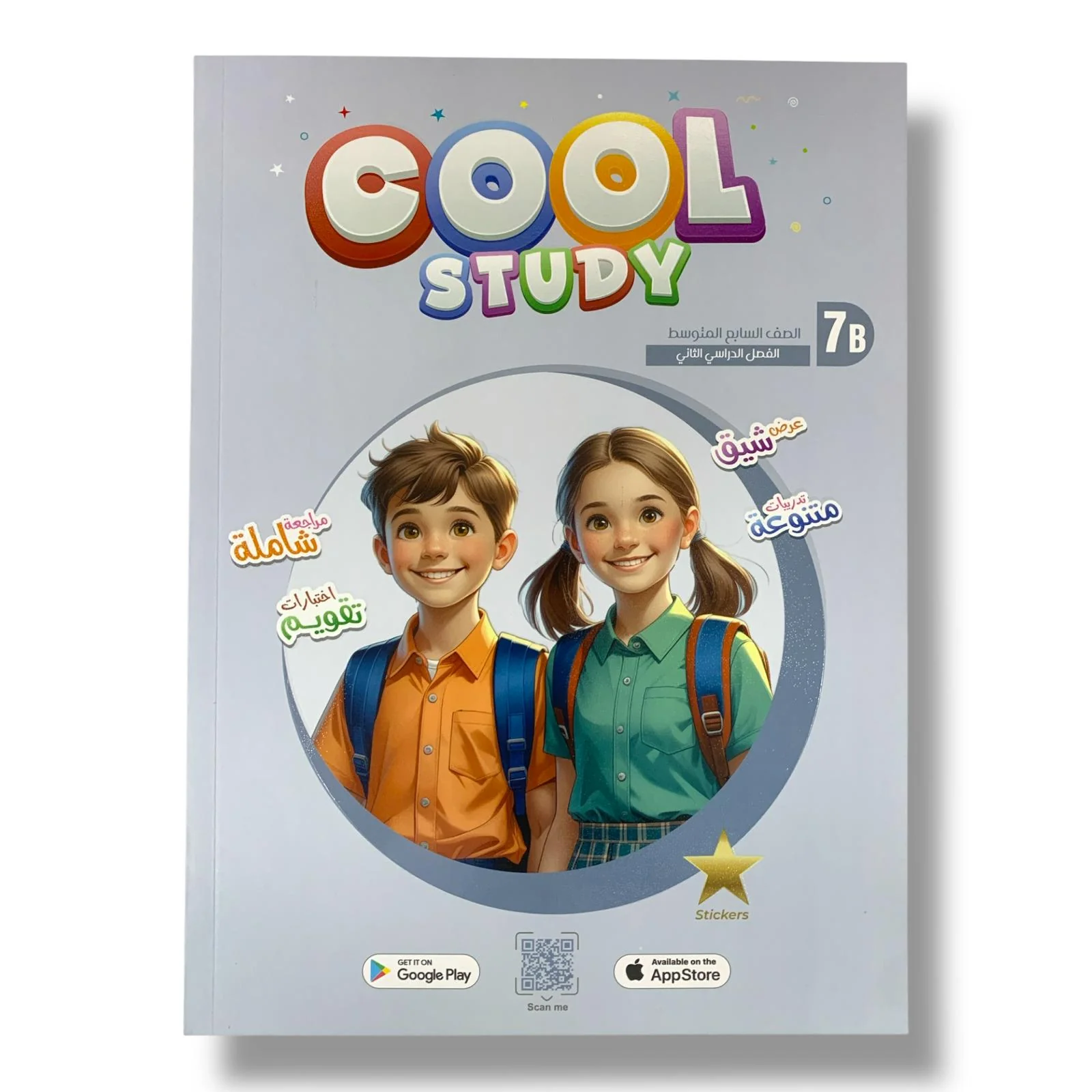 Product image 21