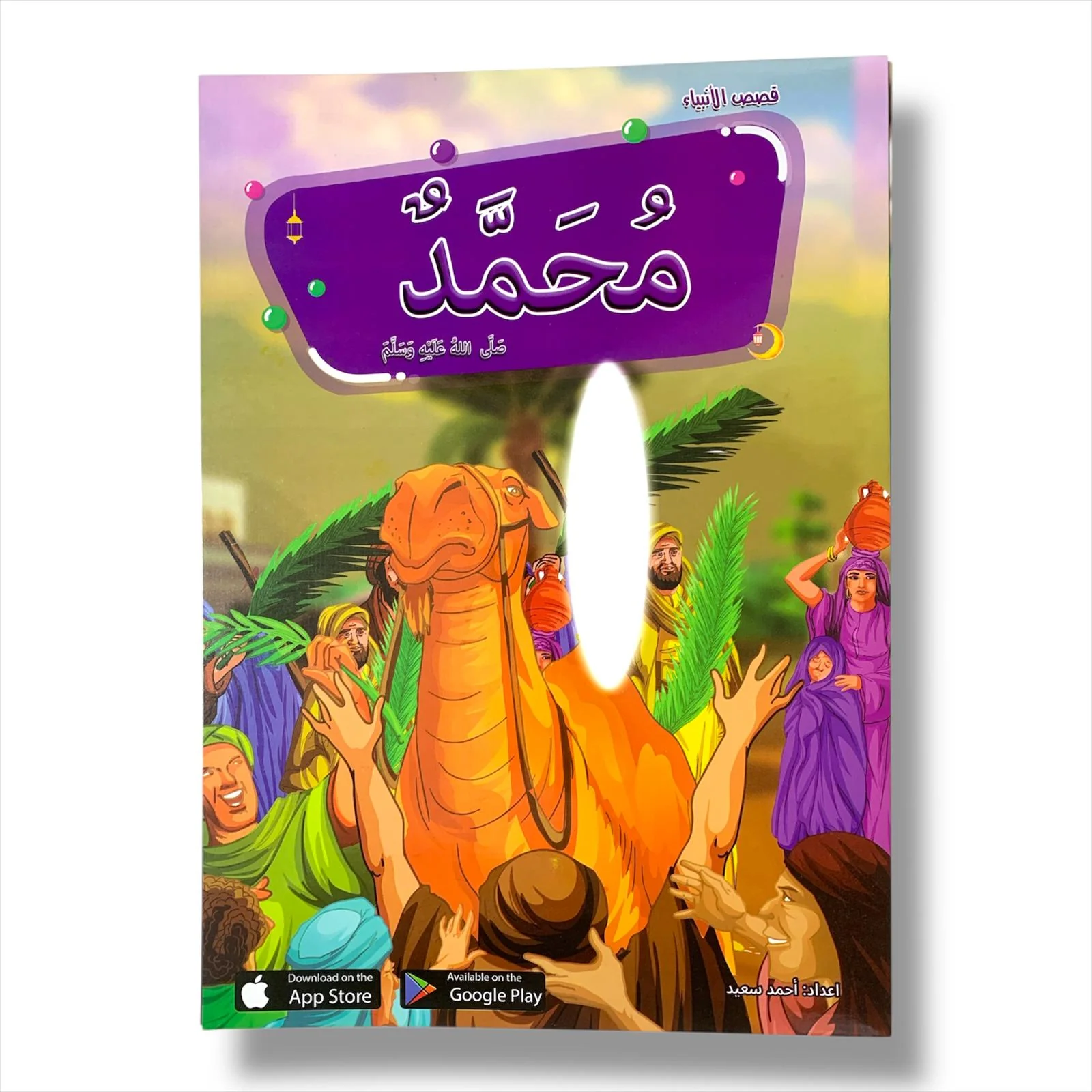 New Arrival || منتجات جديدة