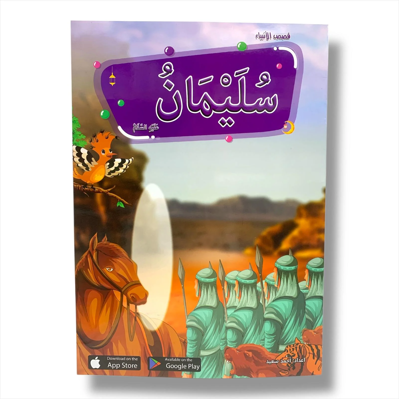 Product image 10