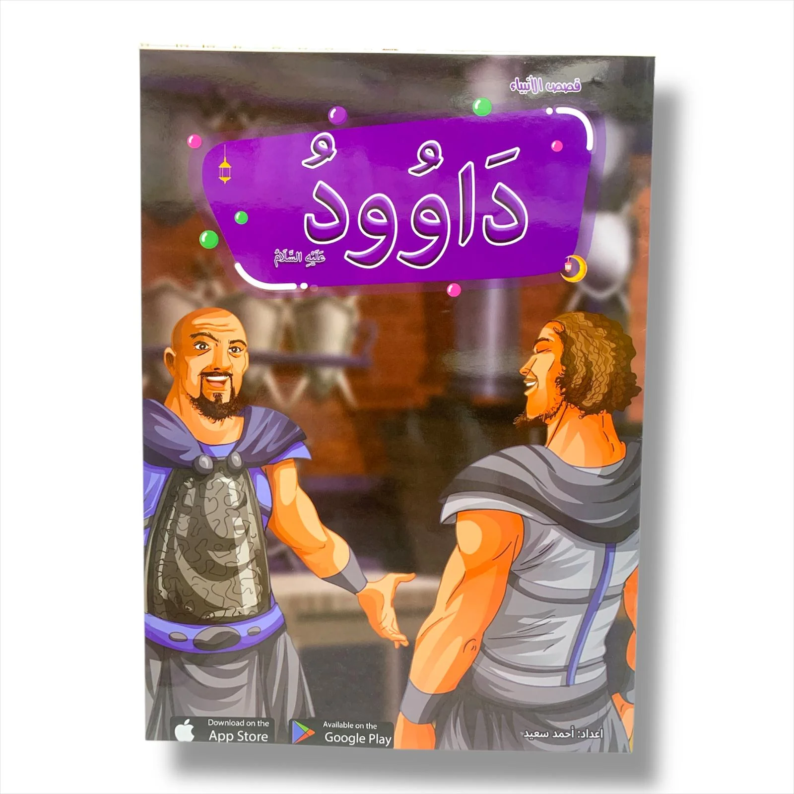 Product image 12