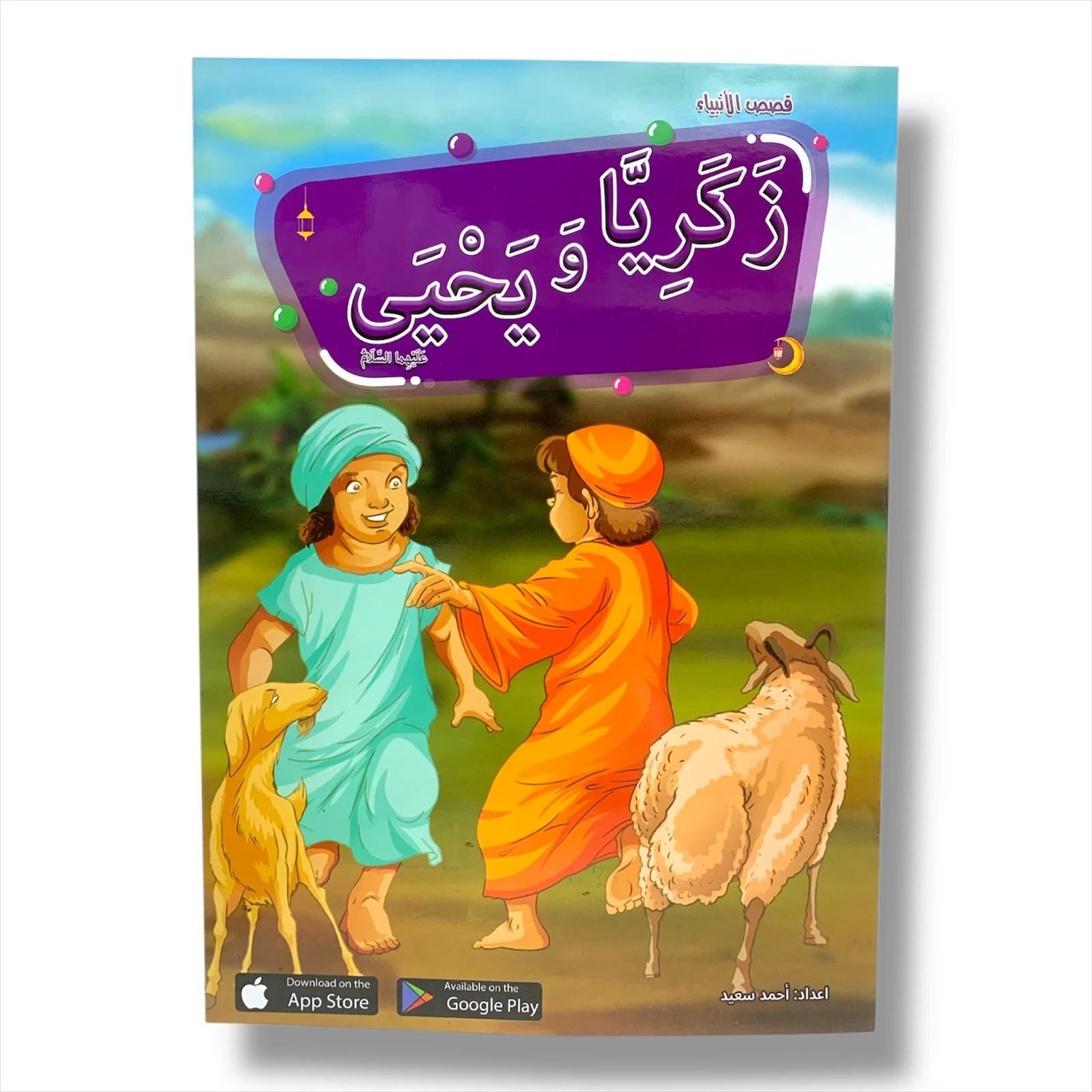 Product image 13