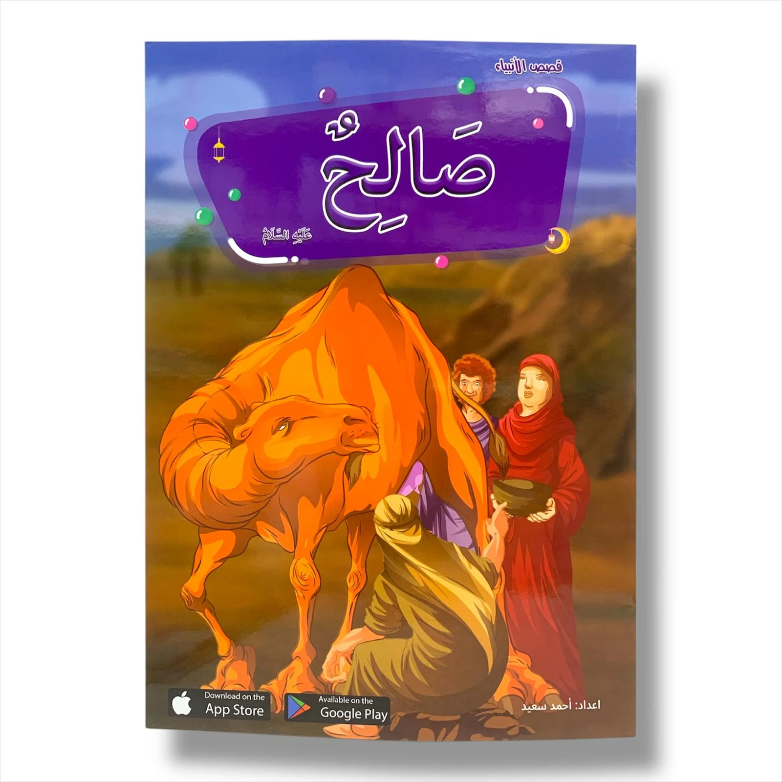 Product image 14