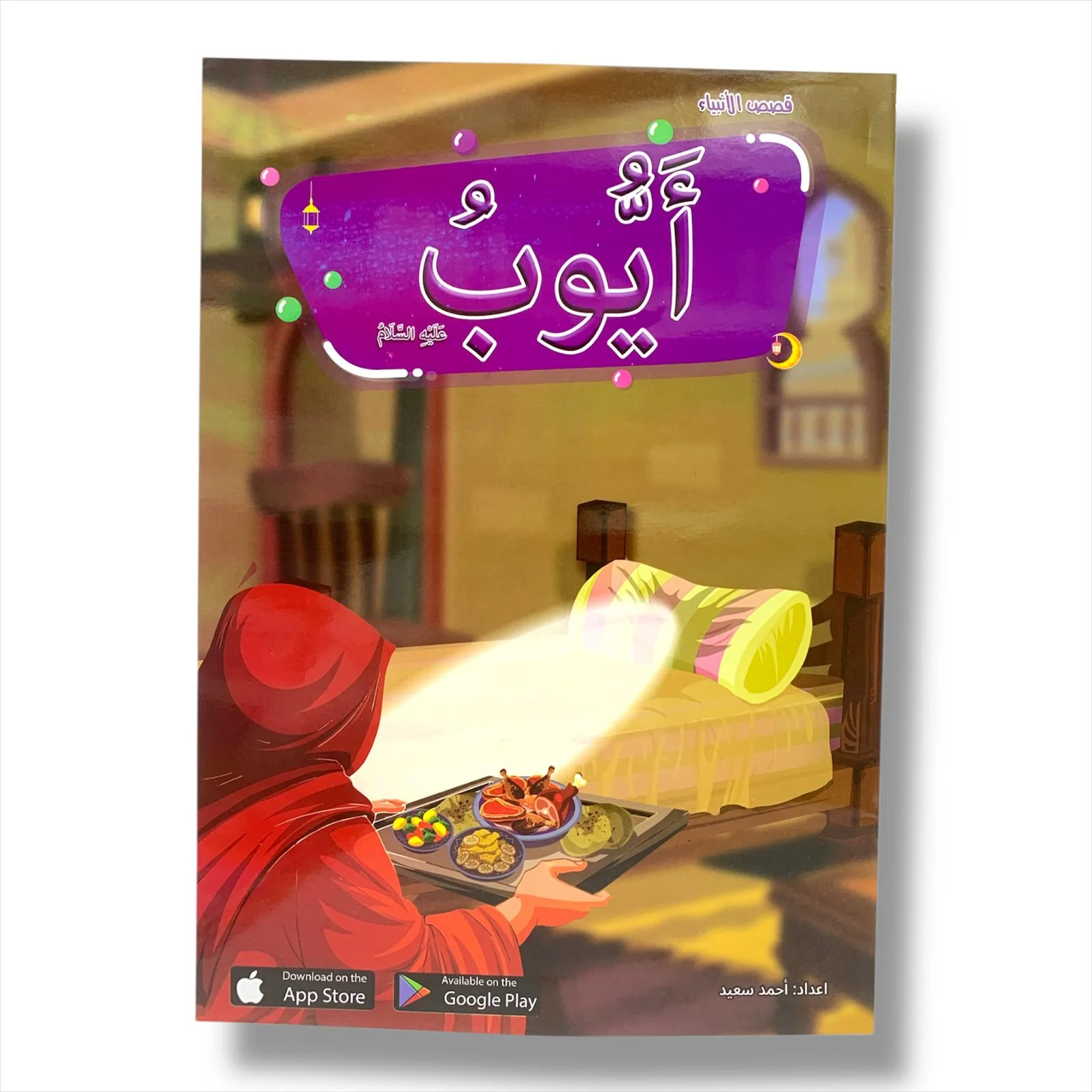 Product image 15