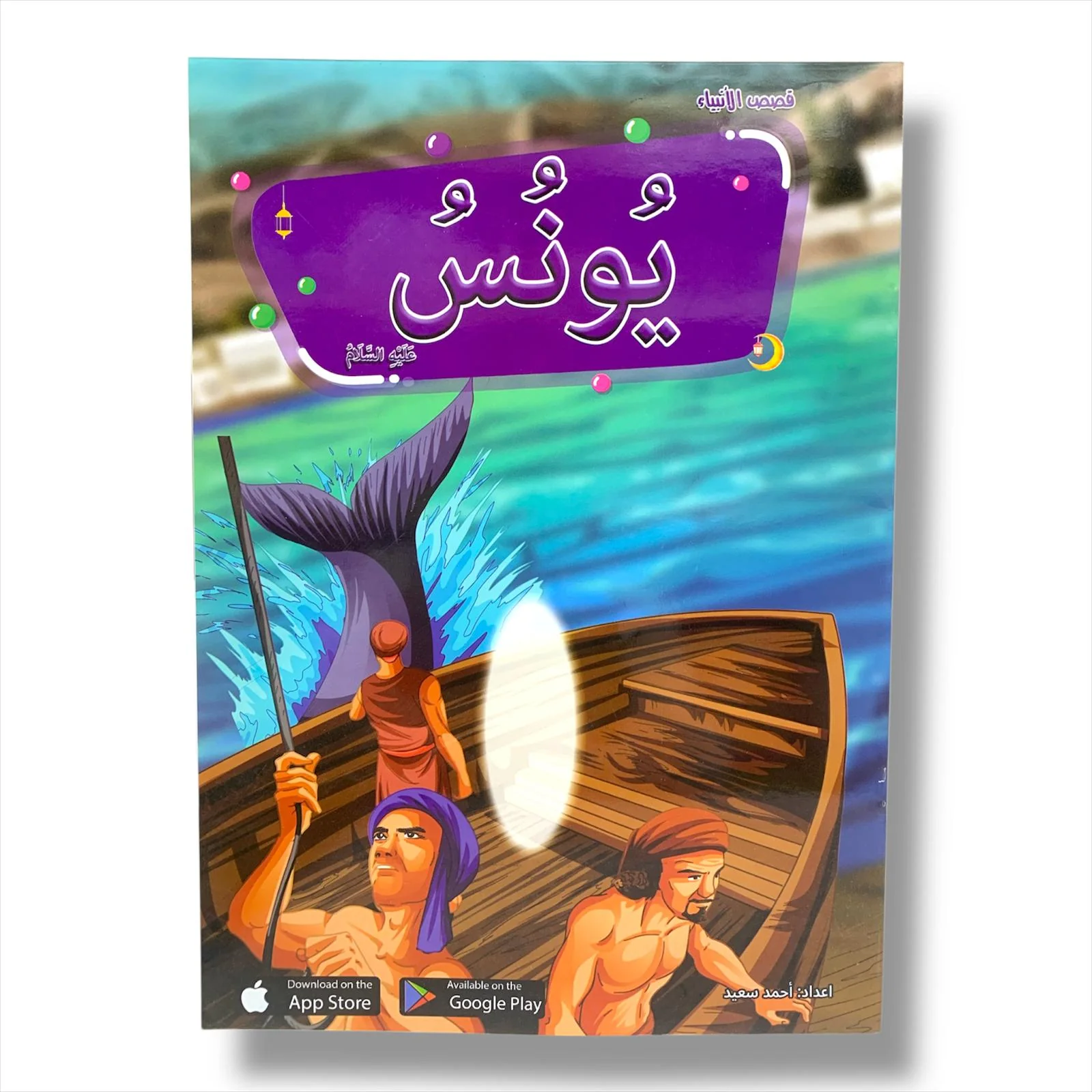 Product image 3