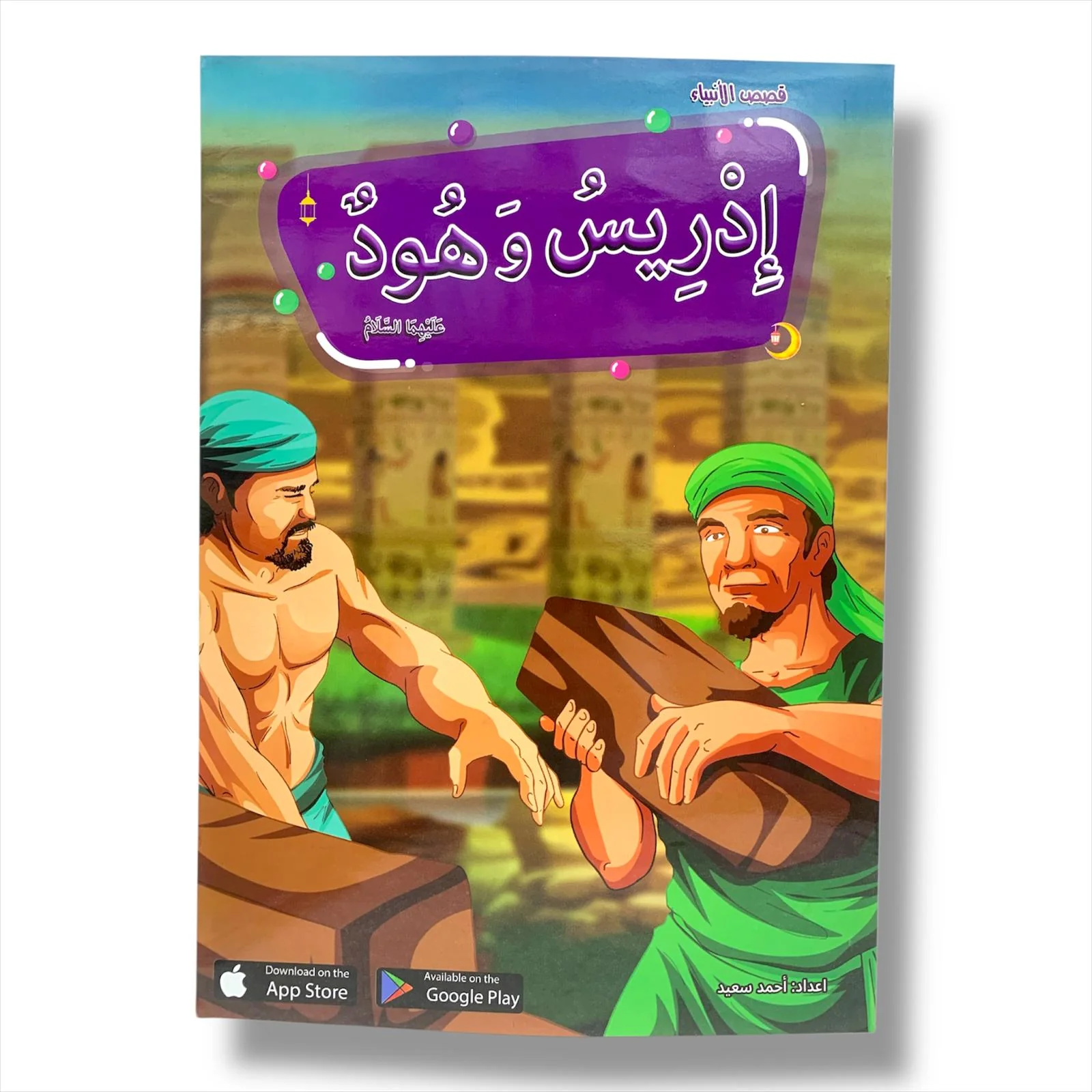 Product image 4