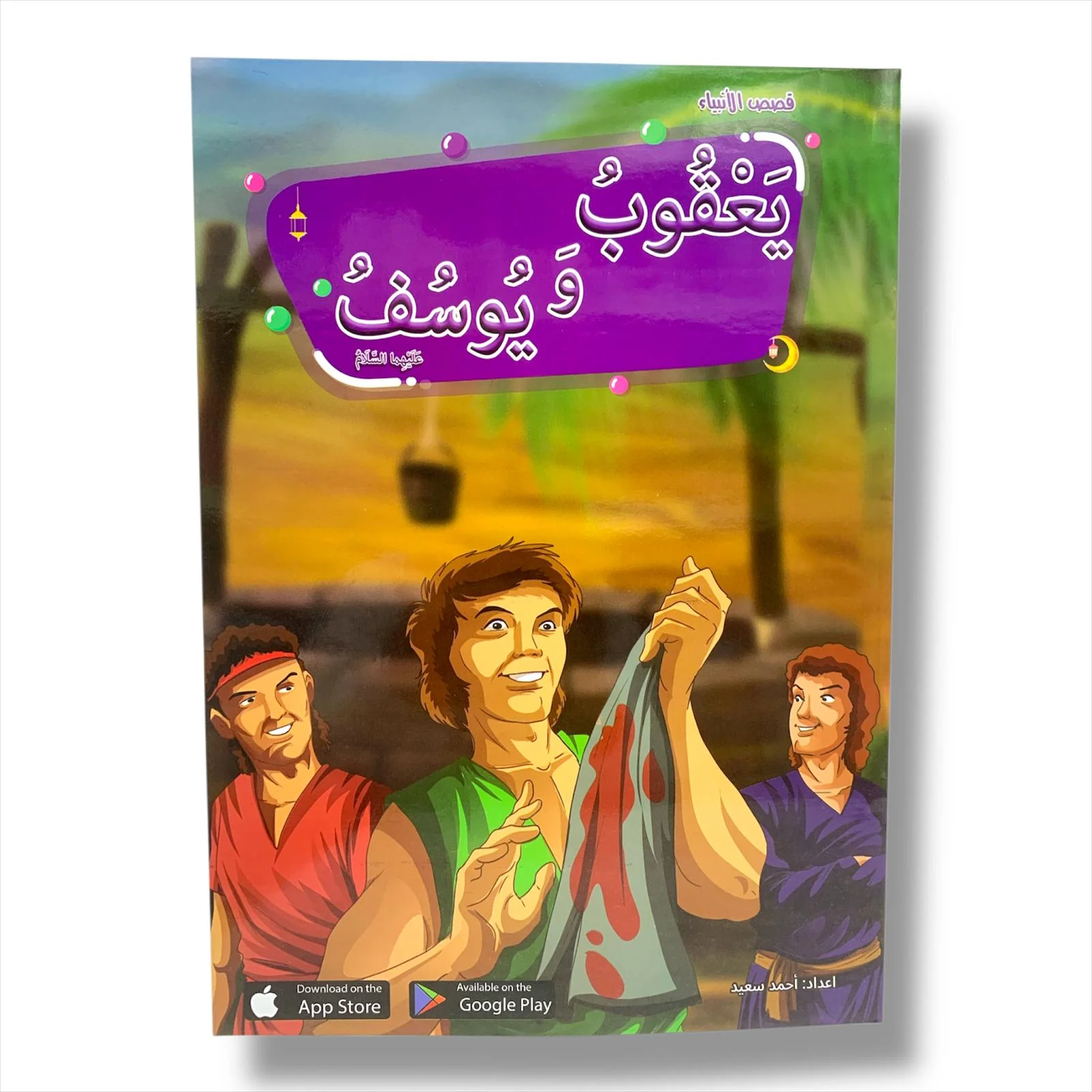 Product image 5