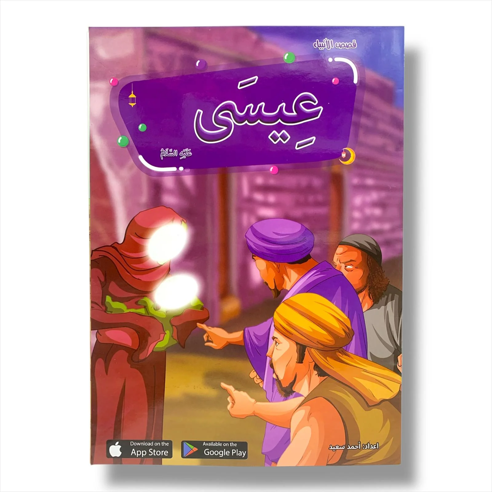 Product image 6