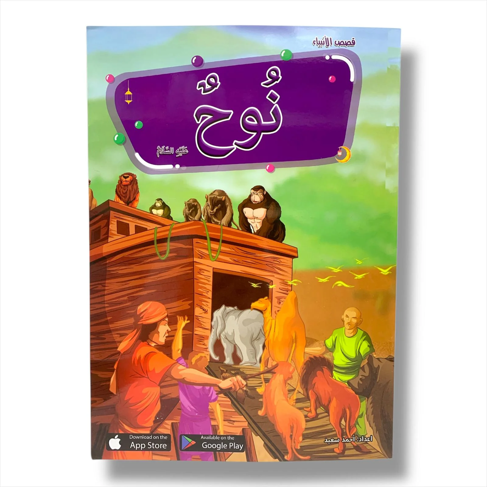 Product image 8