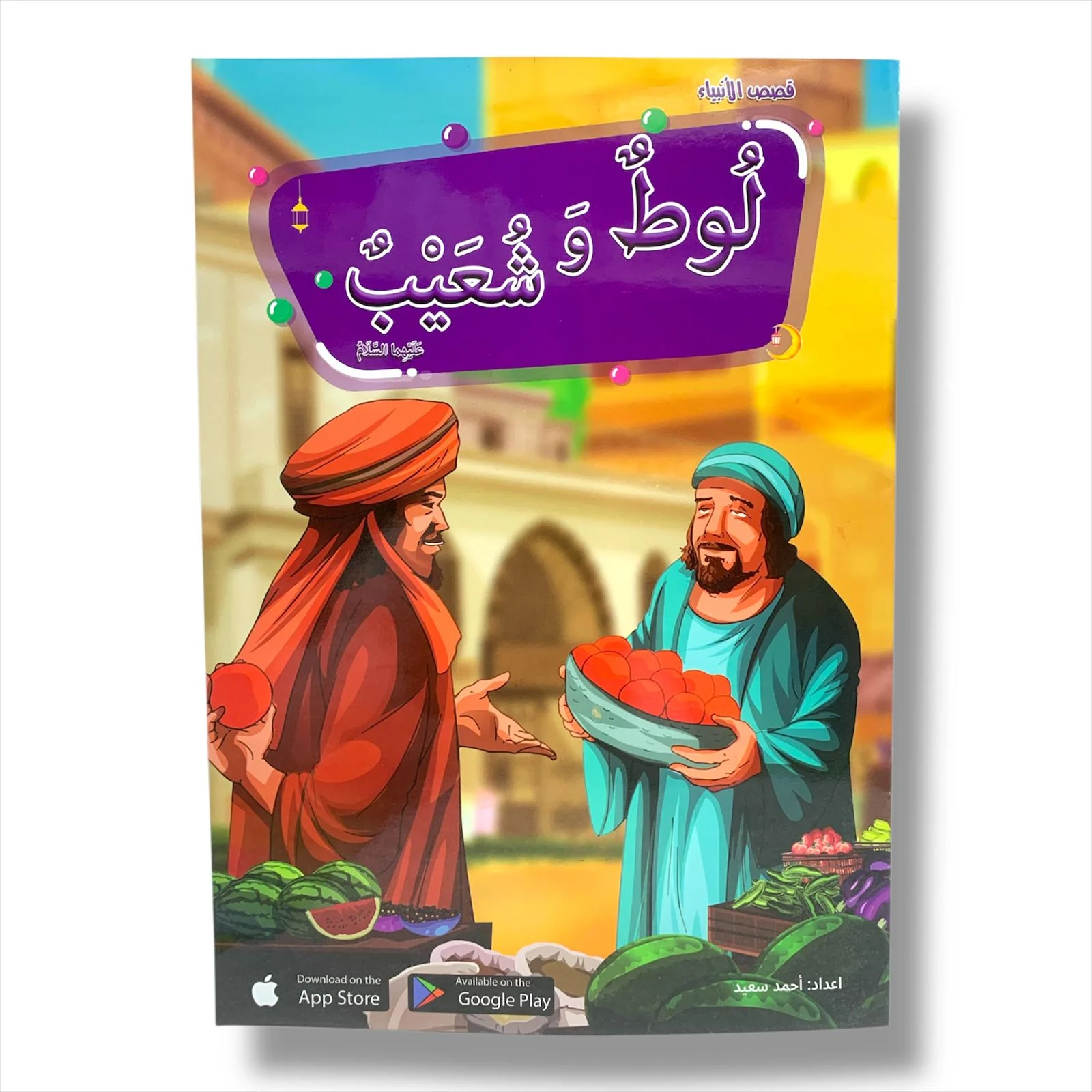 Product image 9