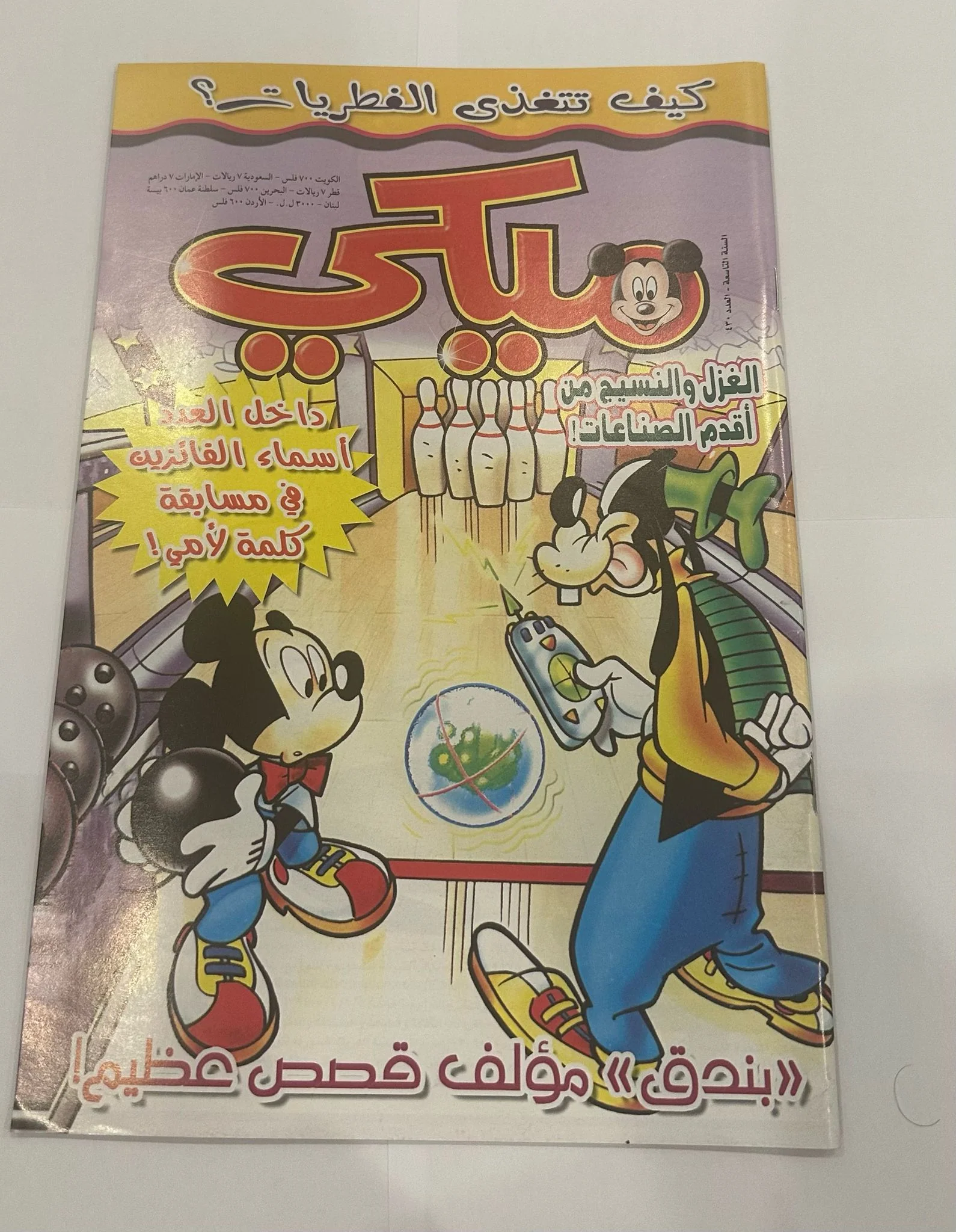 Product image 3